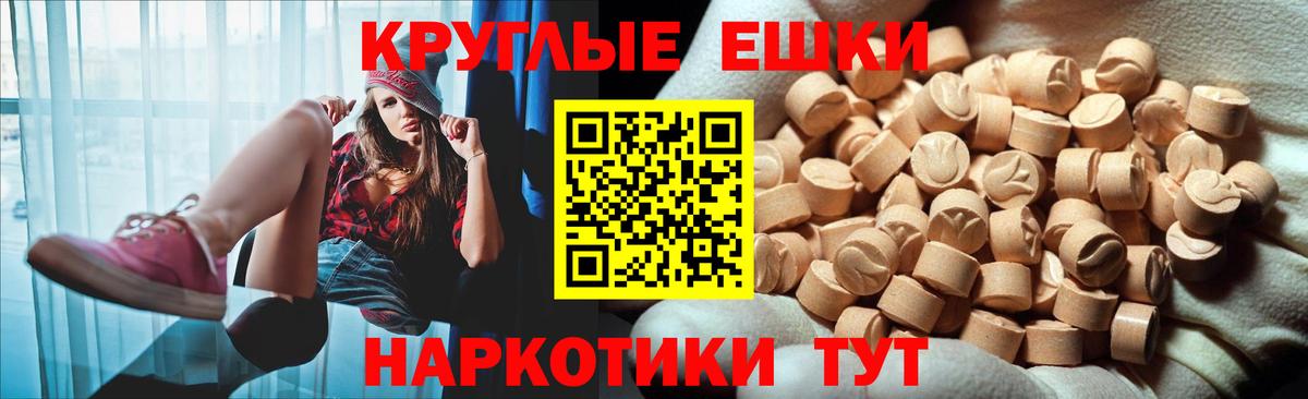 Экстази  Вход с VPN  Ecstasy MDMA  Каспийск  Ecstasy 99% 