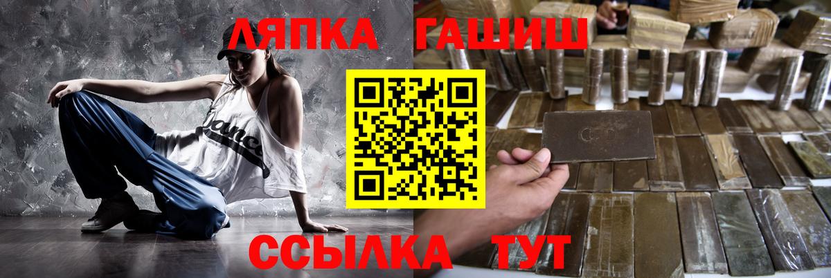 ГАШ Ice-O-Lator Каспийск