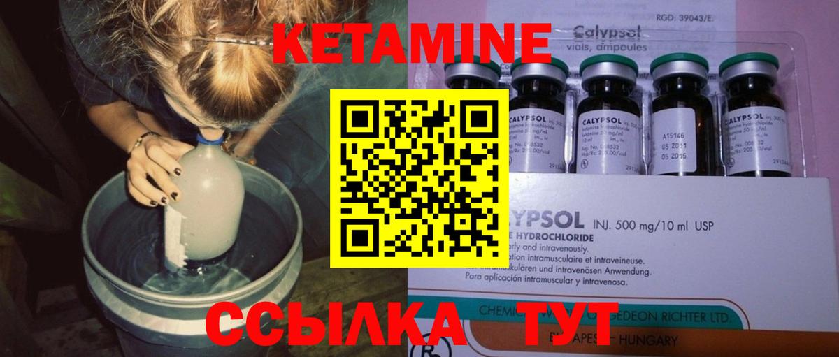 Каспийск  КЕТАМИН VHQ  Кетамин VHQ  Вход с VPN 