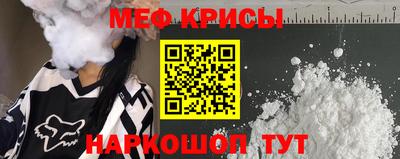 мефедрон VHQ Комсомольск-на-Амуре