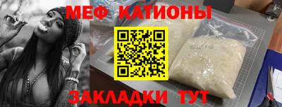мефедрон VHQ Комсомольск-на-Амуре