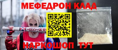 кокаин перу Коммунар
