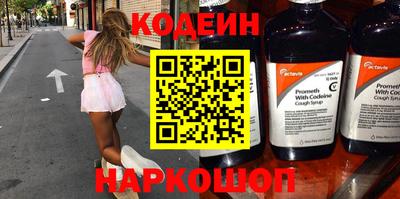 кокаин перу Коммунар