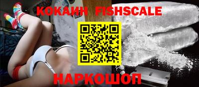мефедрон VHQ Комсомольск-на-Амуре