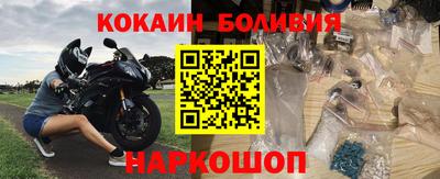мефедрон VHQ Комсомольск-на-Амуре