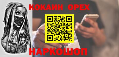 метадон Конаково