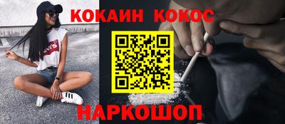 мефедрон VHQ Комсомольск-на-Амуре