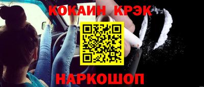 мефедрон VHQ Комсомольск-на-Амуре