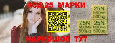 мефедрон VHQ Комсомольск-на-Амуре