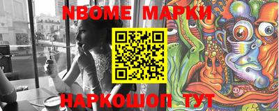 мефедрон VHQ Комсомольск-на-Амуре