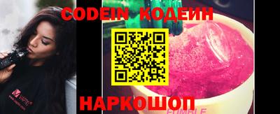 кокаин перу Коммунар