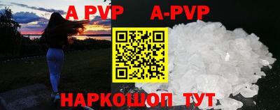 метадон Конаково