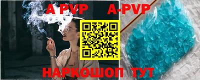 кокаин перу Коммунар
