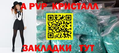 кокаин перу Коммунар