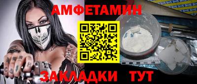 мефедрон VHQ Комсомольск-на-Амуре