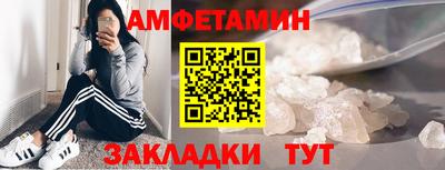 мефедрон VHQ Комсомольск-на-Амуре