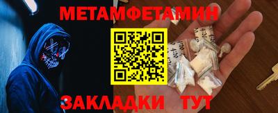 мефедрон VHQ Комсомольск-на-Амуре