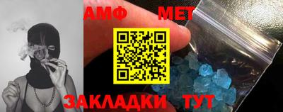 метадон Конаково