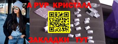 кокаин перу Коммунар