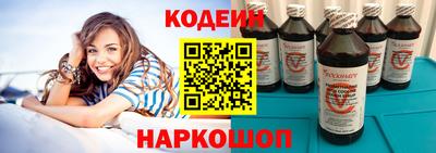 кокаин перу Коммунар