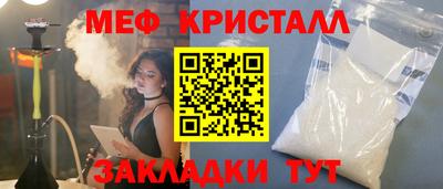мефедрон VHQ Комсомольск-на-Амуре