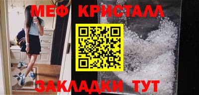 мефедрон VHQ Комсомольск-на-Амуре