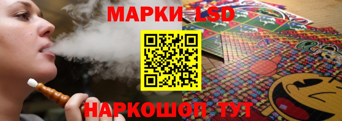 ЛСД экстази ecstasy  Вход с VPN  ЛСД экстази  Лсд 25 экстази кислота  Каспийск 