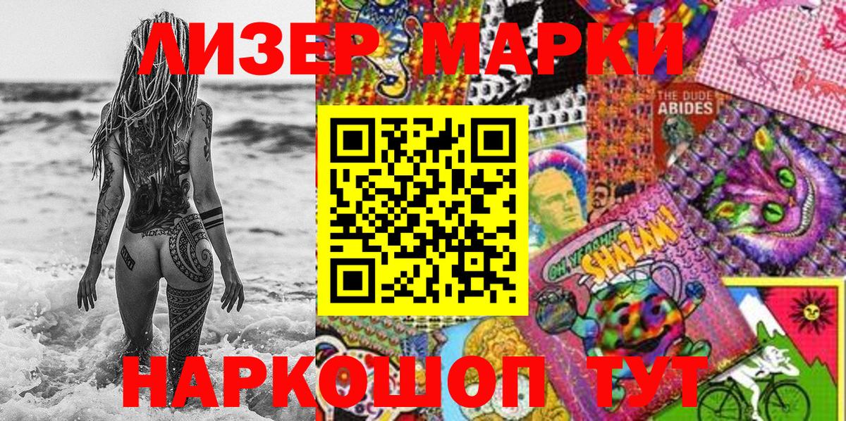 Каспийск  Марки N-bome 1,8мг  Вход с VPN  Марки NBOMe  Марки N-bome 1,8мг 