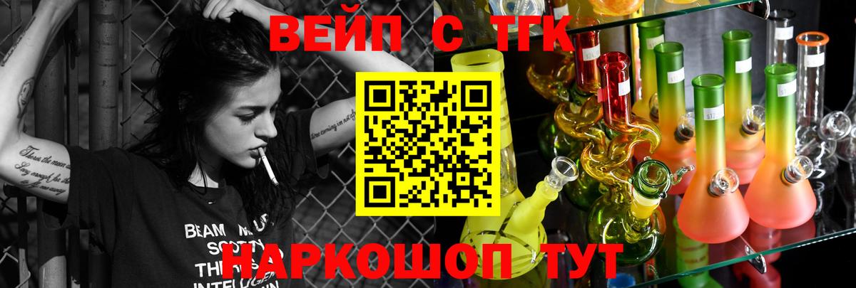 Дистиллят ТГК THC oil  ТГК THC oil  Каспийск  Вход с VPN 
