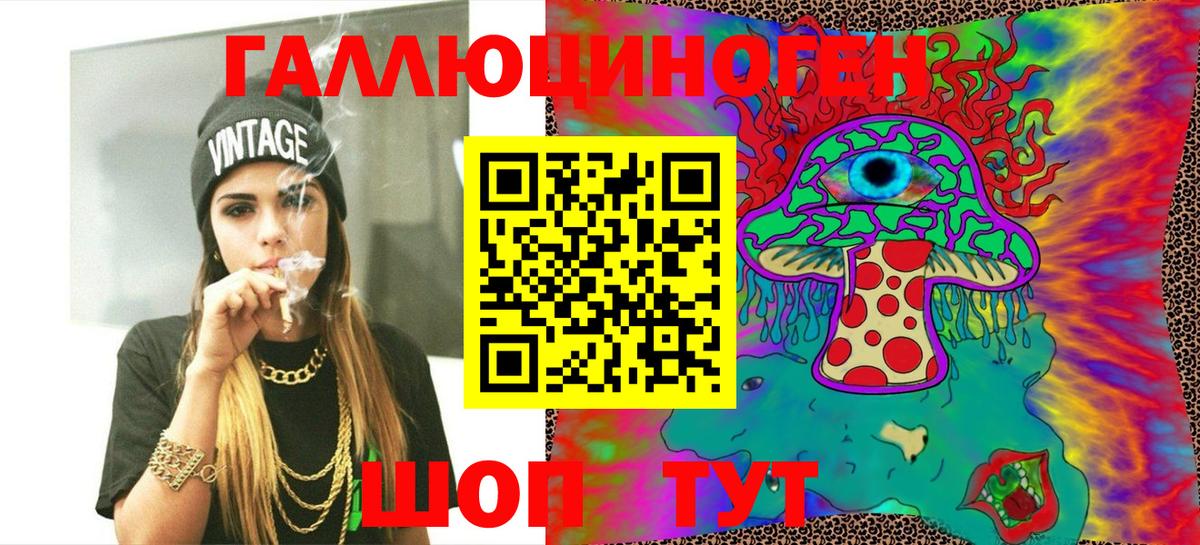 Псилоцибиновые грибы Psilocybine cubensis  Вход с VPN  Каспийск  Галлюциногенные грибы Magic Shrooms 
