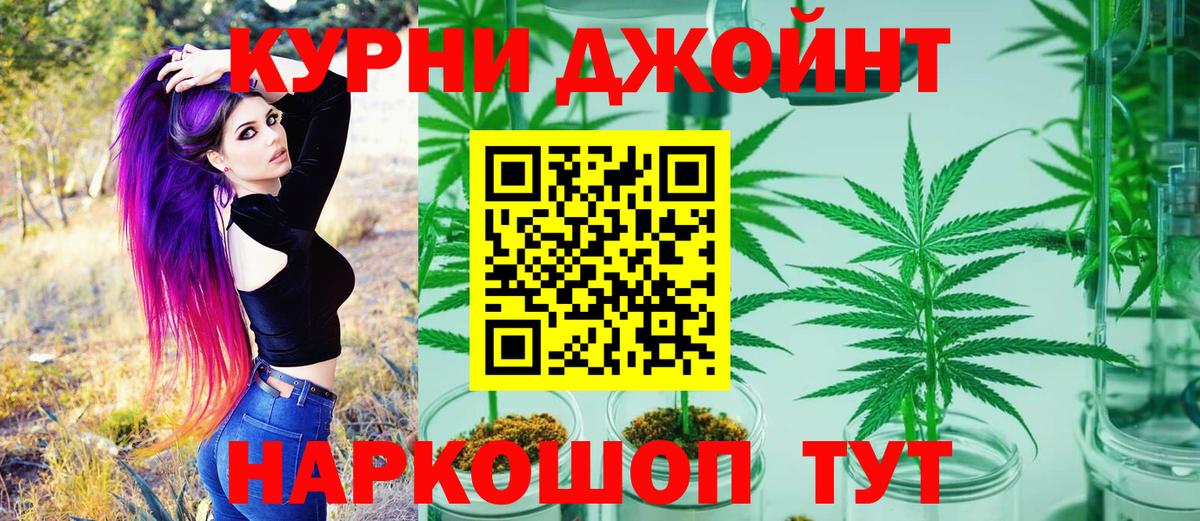 Каспийск  Бошки марихуана марихуана  Вход с VPN  Марихуана Ganja  Каннабис марихуана 